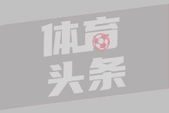 维罗纳VS莱切